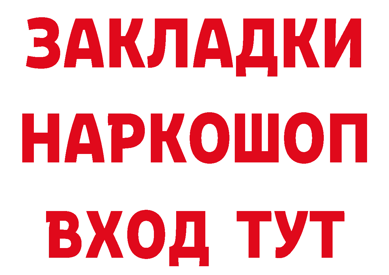 БУТИРАТ BDO сайт это кракен Адыгейск