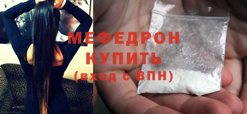 Меф mephedrone  Адыгейск 